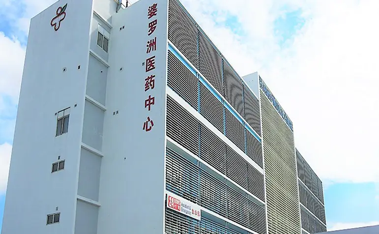 Borneo Medical Centre